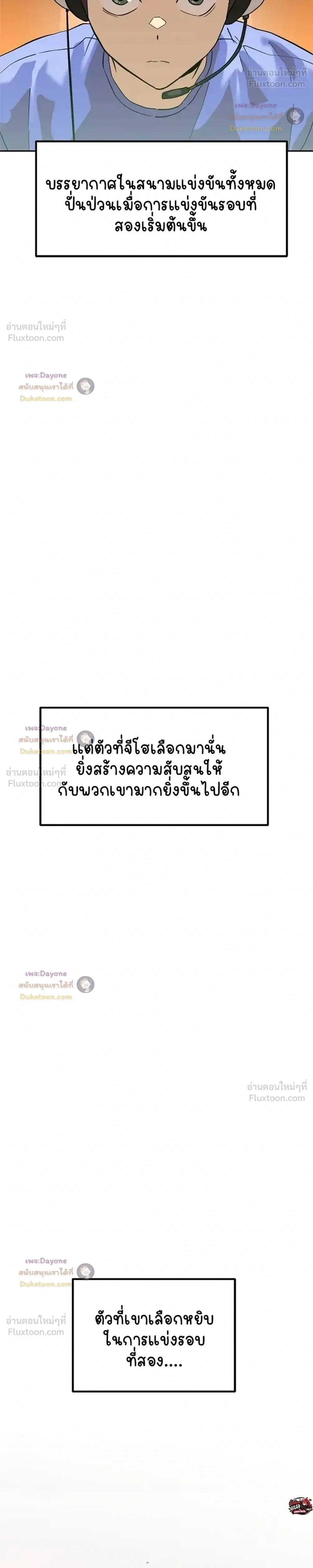 หน้าที่ 44