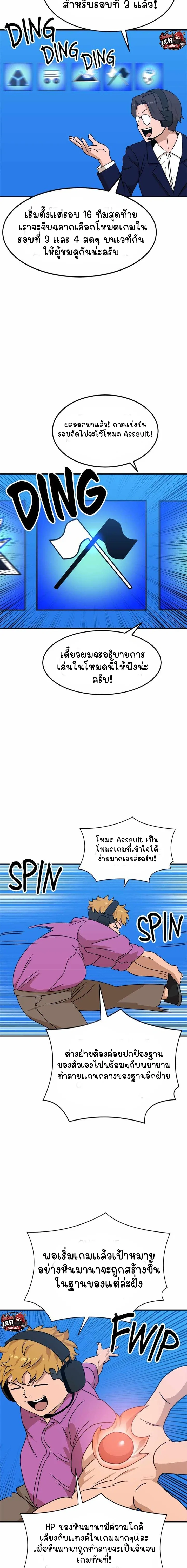 หน้าที่ 9