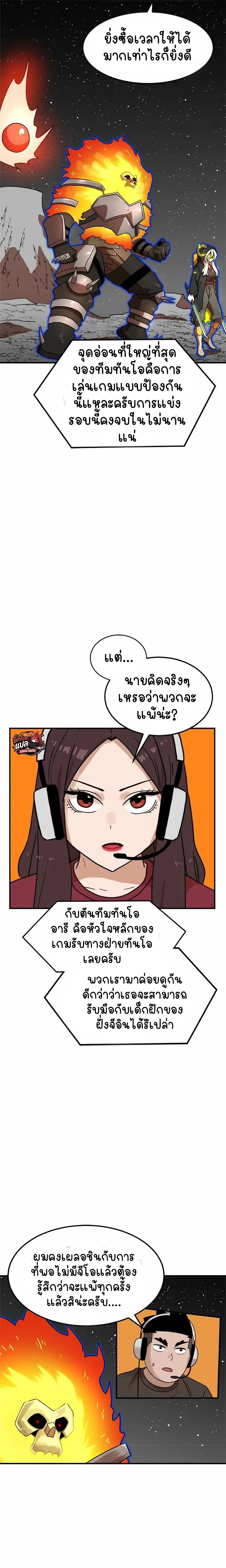 หน้าที่ 16