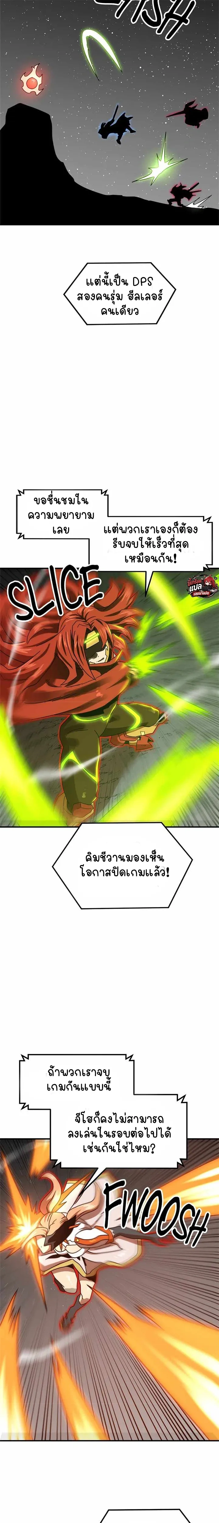 หน้าที่ 28