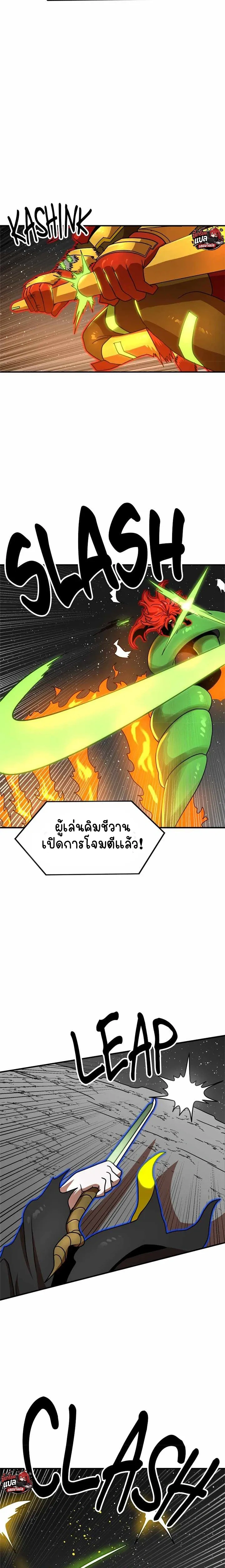 หน้าที่ 19