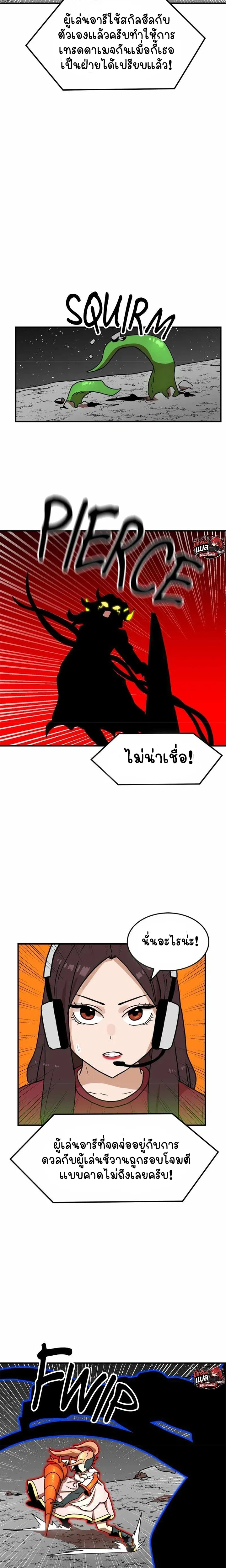 หน้าที่ 25