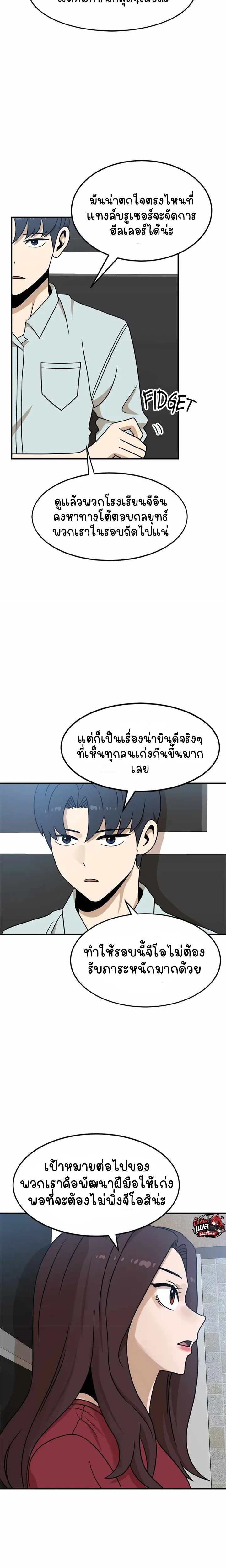 หน้าที่ 5
