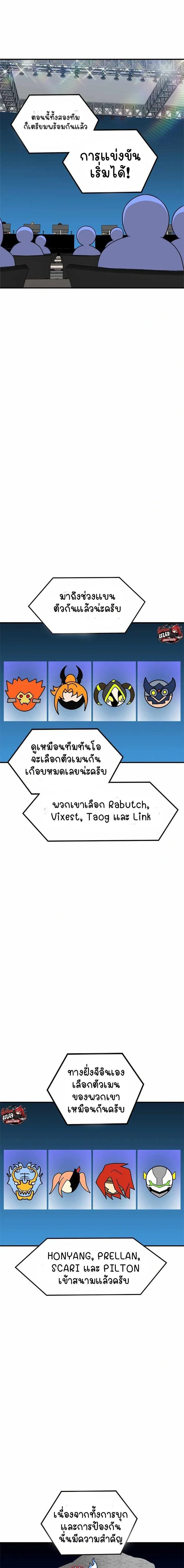 หน้าที่ 12
