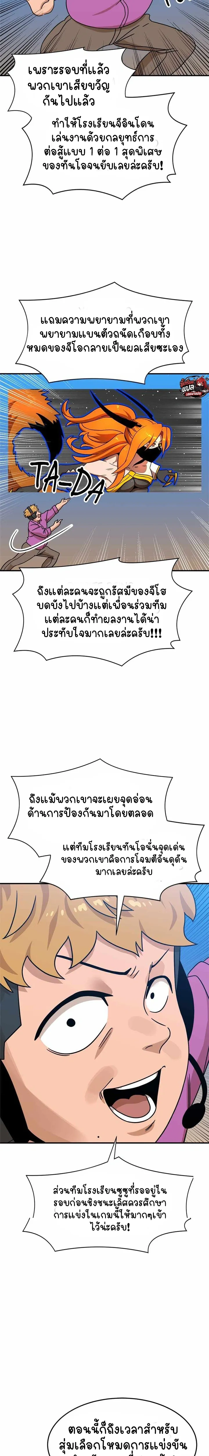 หน้าที่ 8