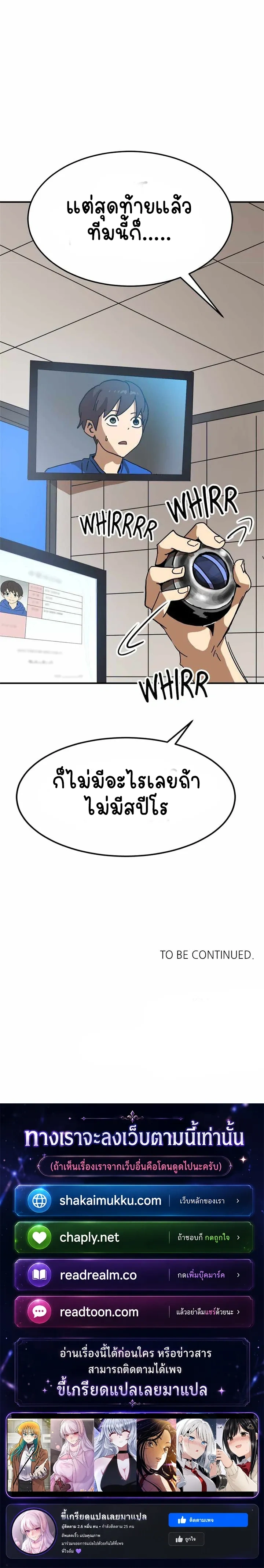 หน้าที่ 31