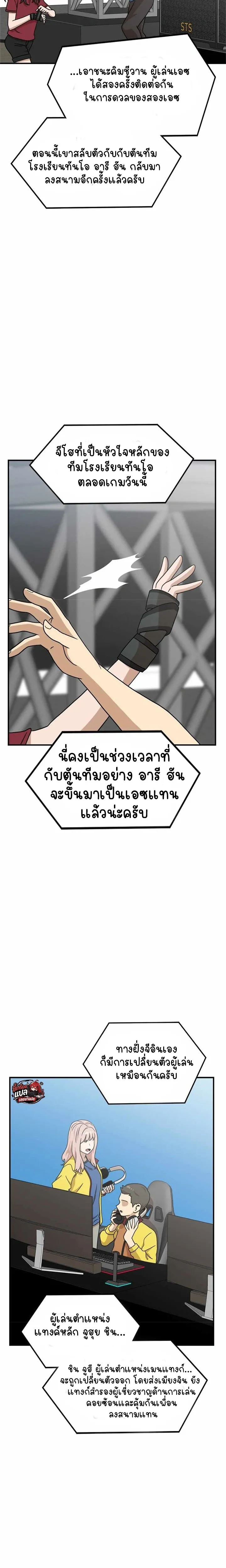หน้าที่ 11