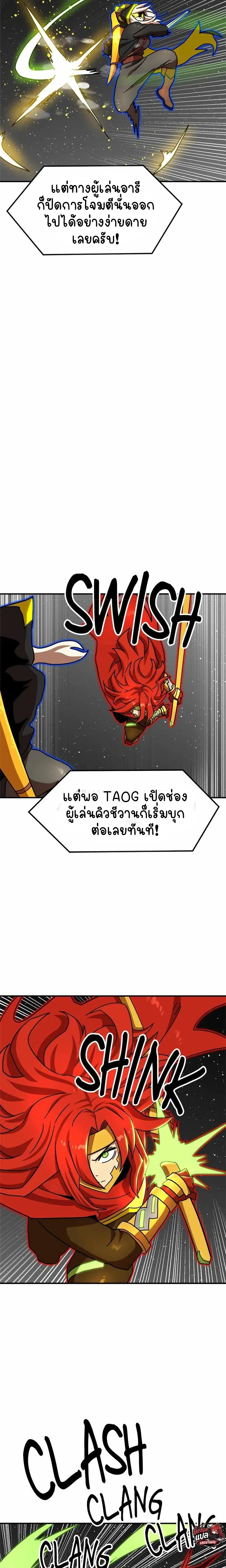 หน้าที่ 20