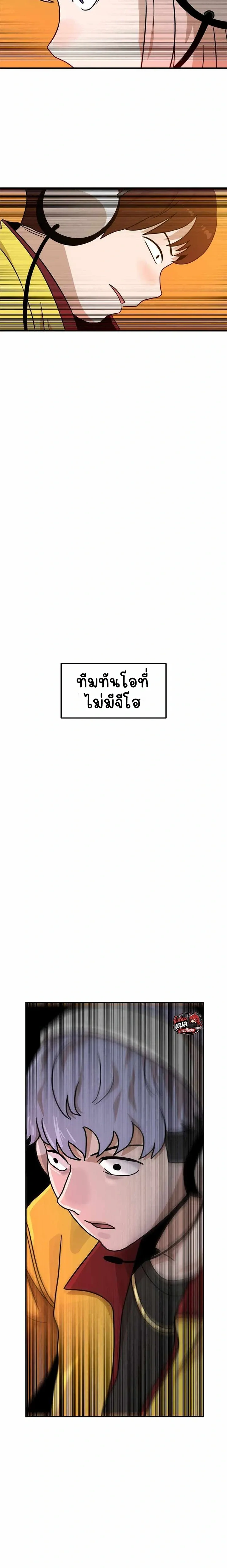 หน้าที่ 30