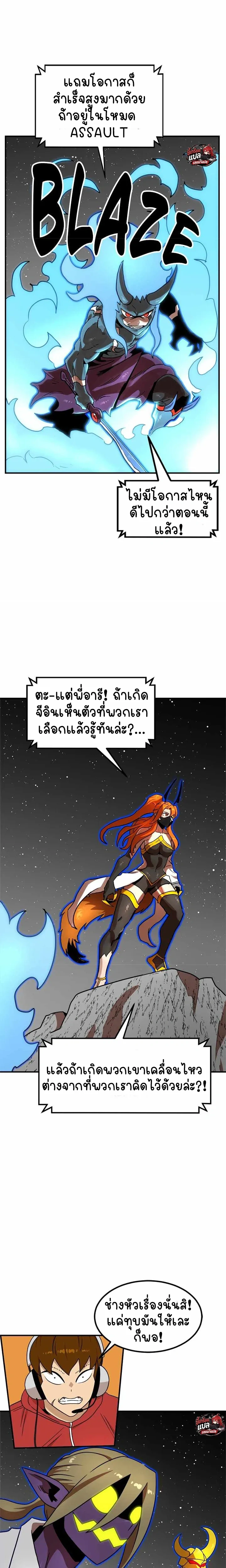 หน้าที่ 8