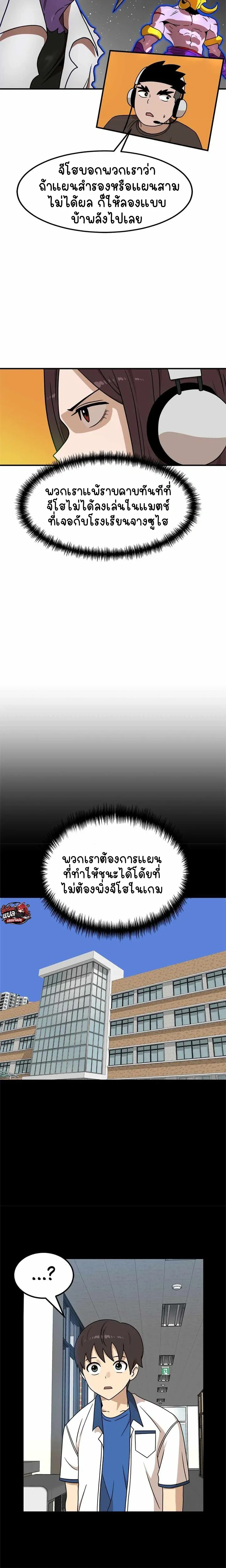 หน้าที่ 9