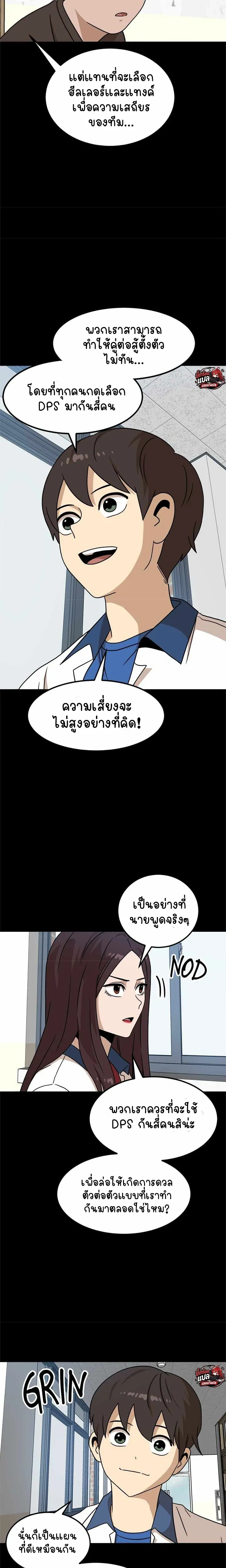 หน้าที่ 14