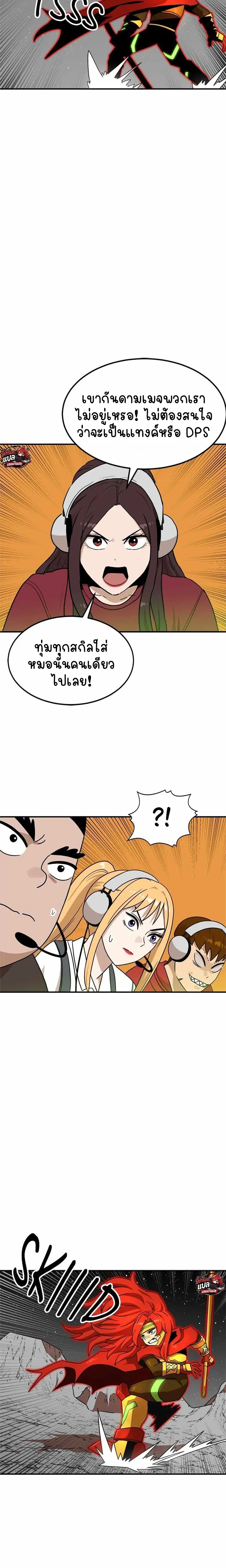 หน้าที่ 21