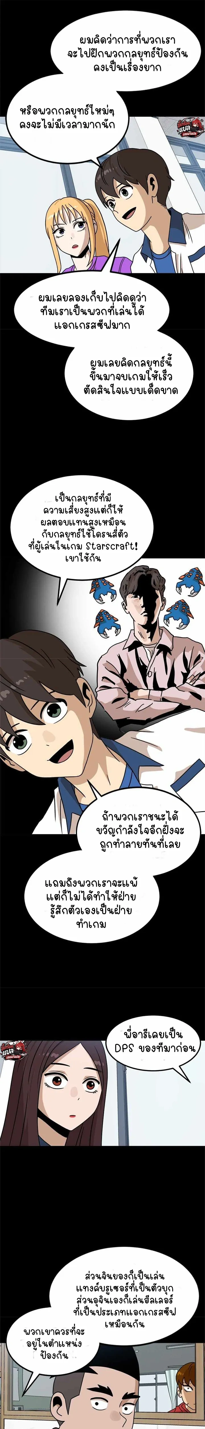 หน้าที่ 13