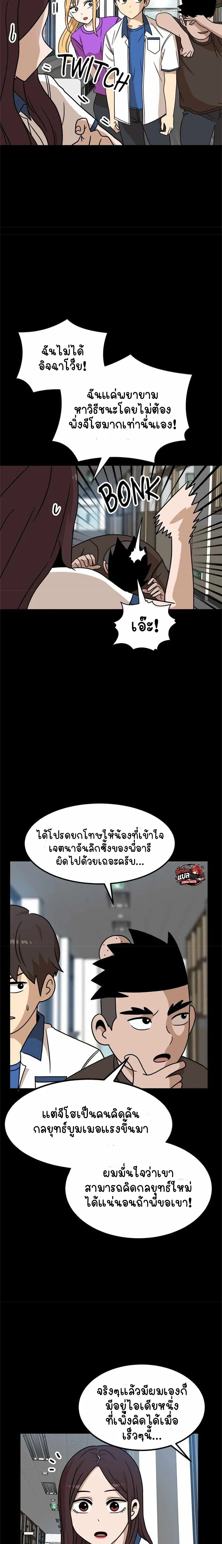 หน้าที่ 11