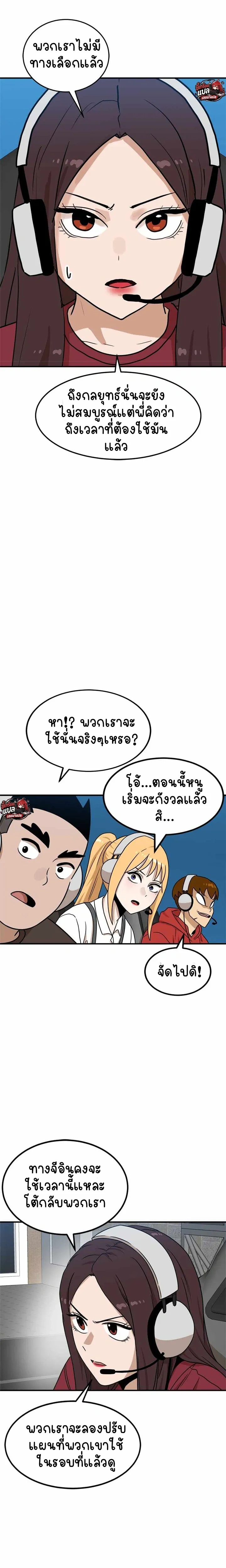 หน้าที่ 7