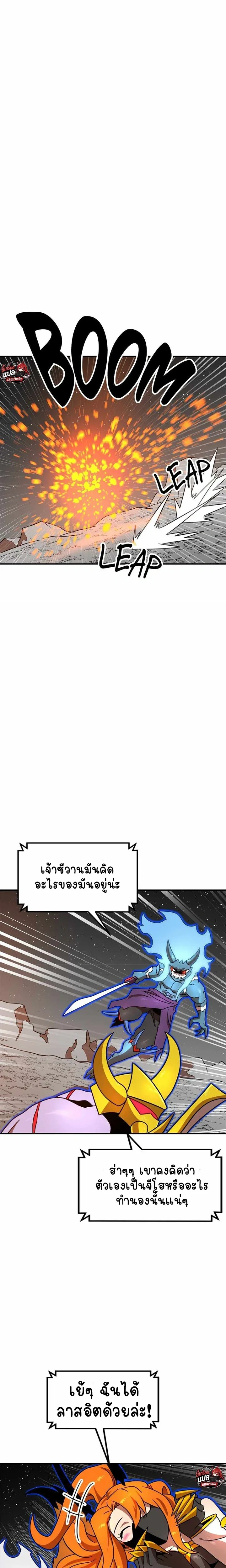 หน้าที่ 23