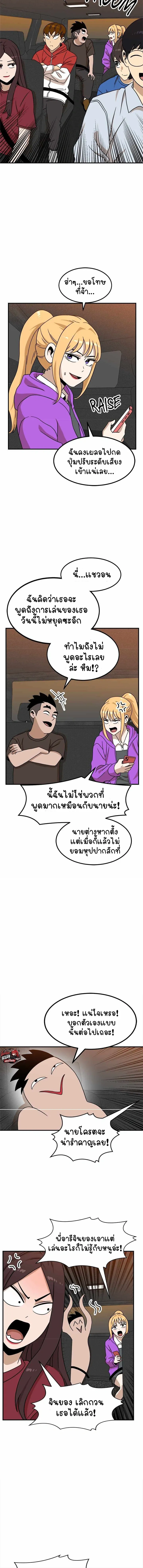 หน้าที่ 12