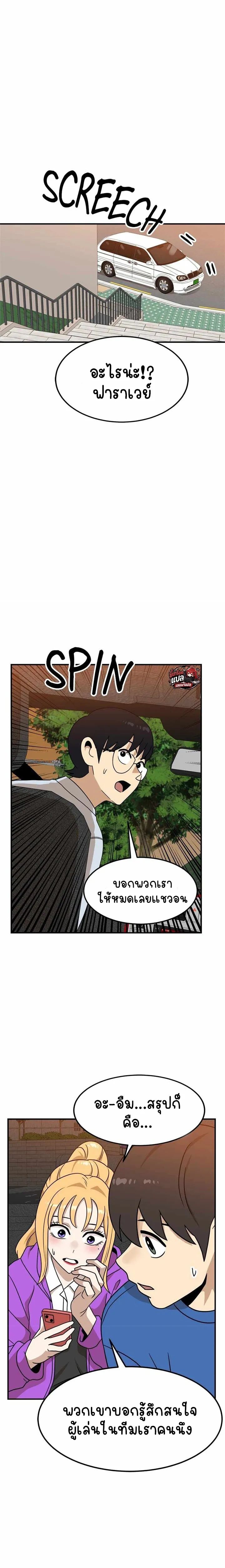หน้าที่ 20
