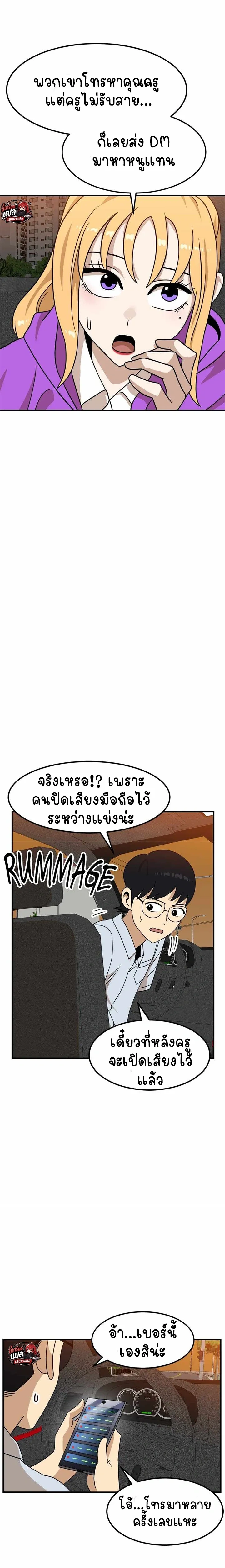 หน้าที่ 21