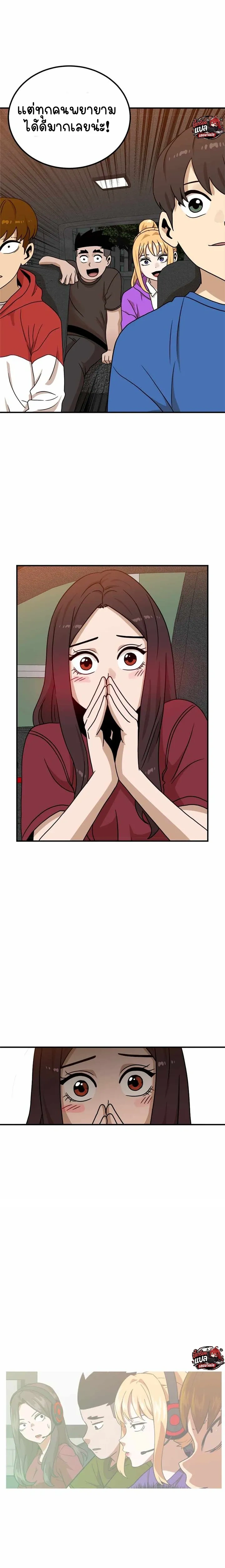 หน้าที่ 24