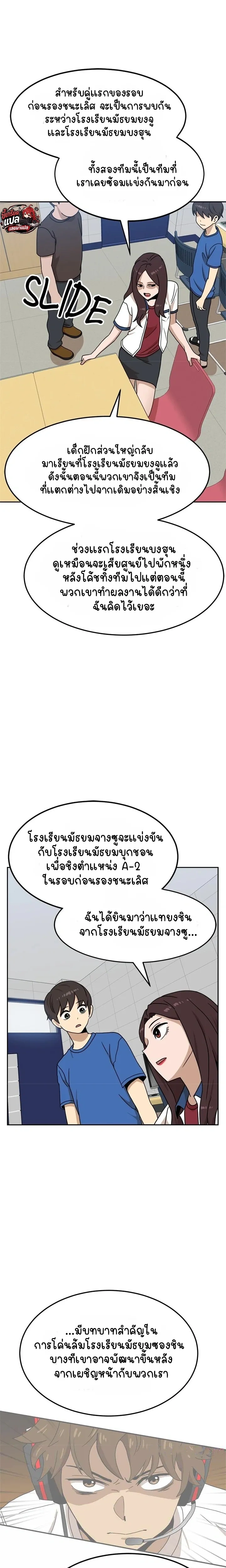 หน้าที่ 13