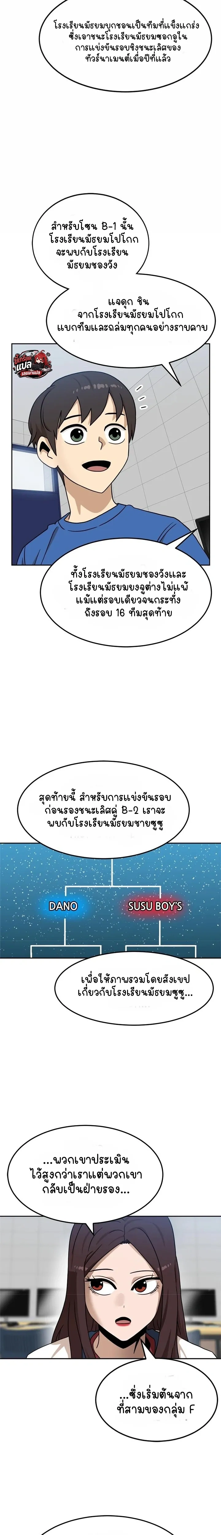 หน้าที่ 14