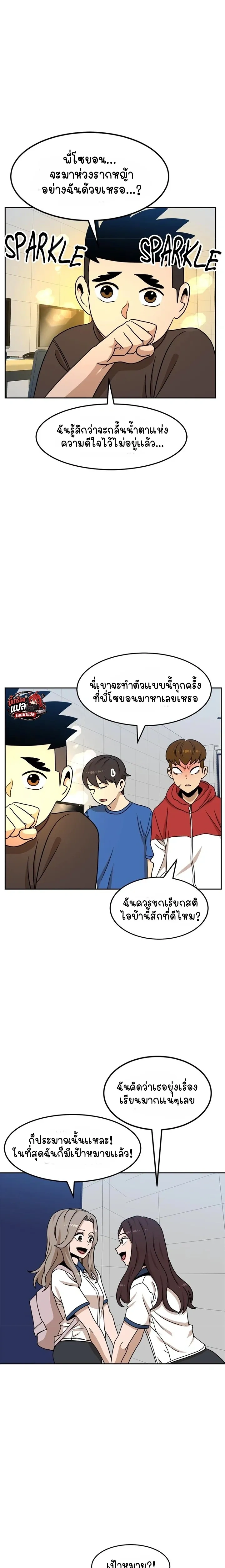 หน้าที่ 2