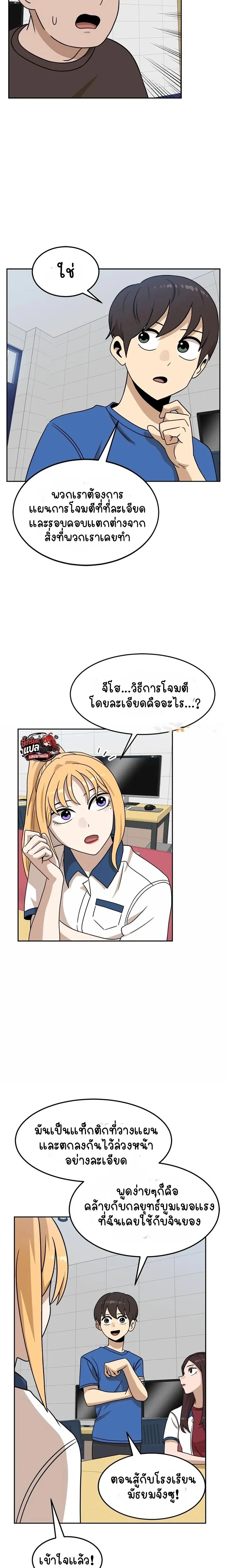 หน้าที่ 25