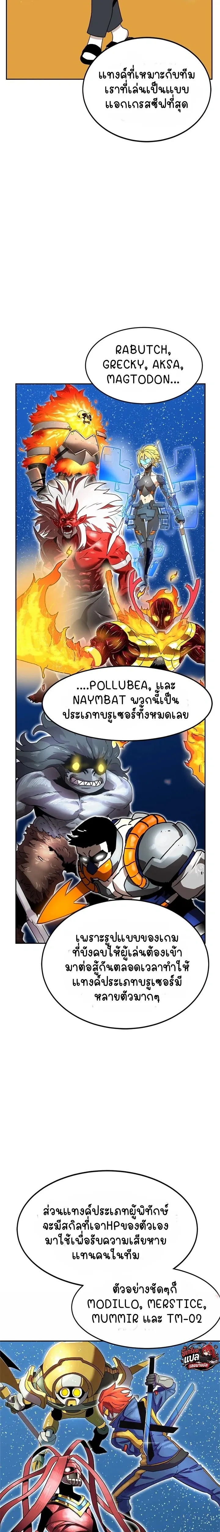 หน้าที่ 20