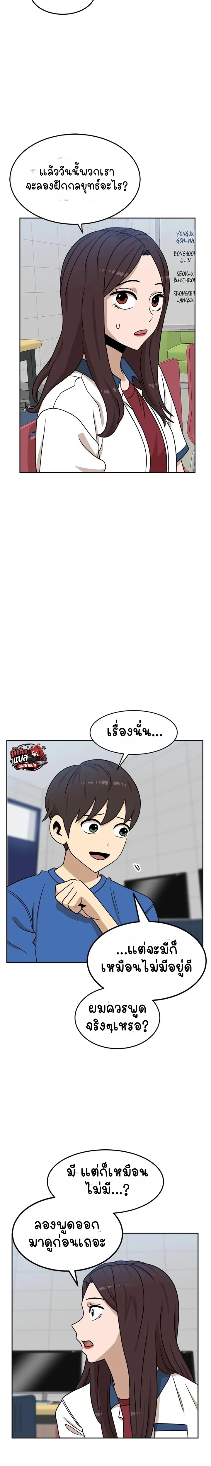 หน้าที่ 26