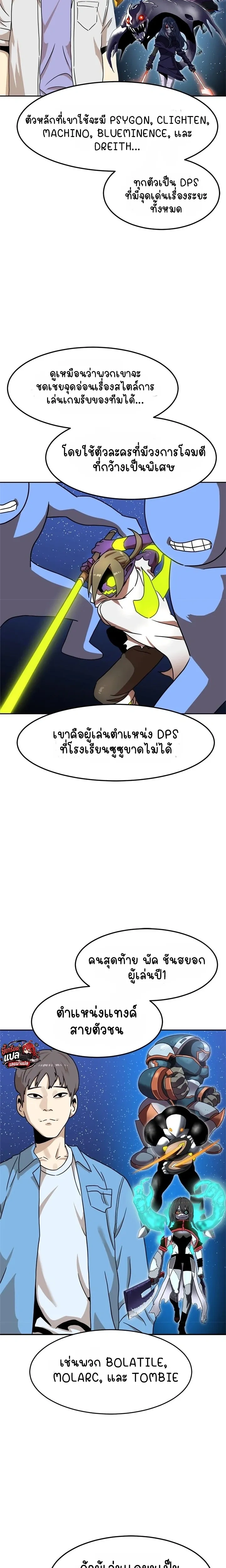 หน้าที่ 17
