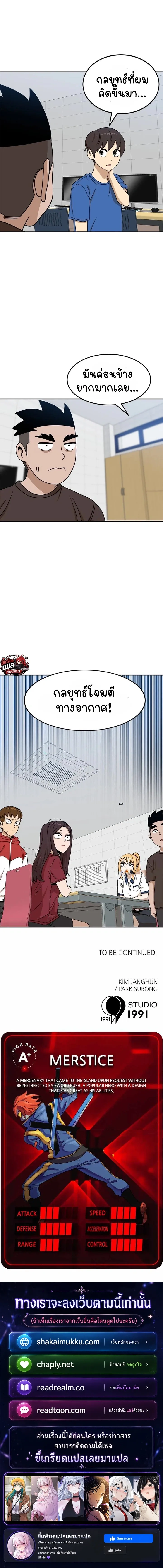 หน้าที่ 27