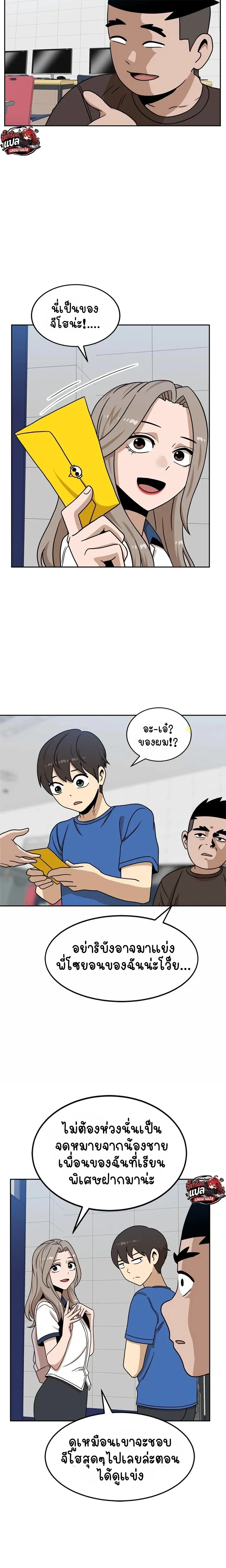 หน้าที่ 7