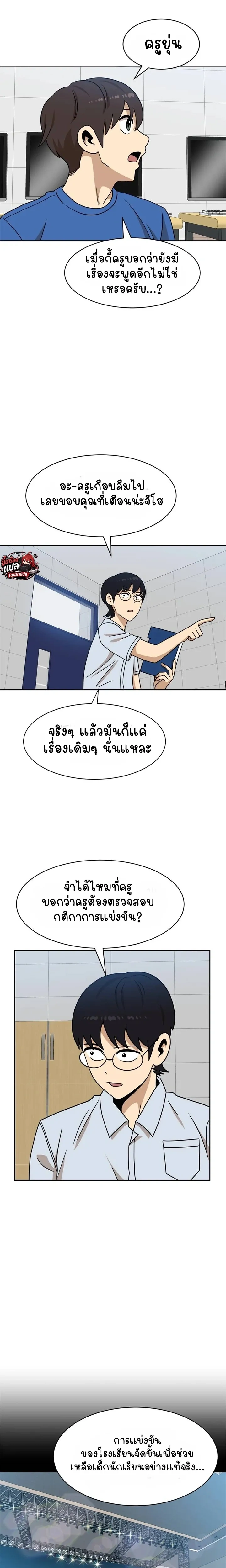 หน้าที่ 16