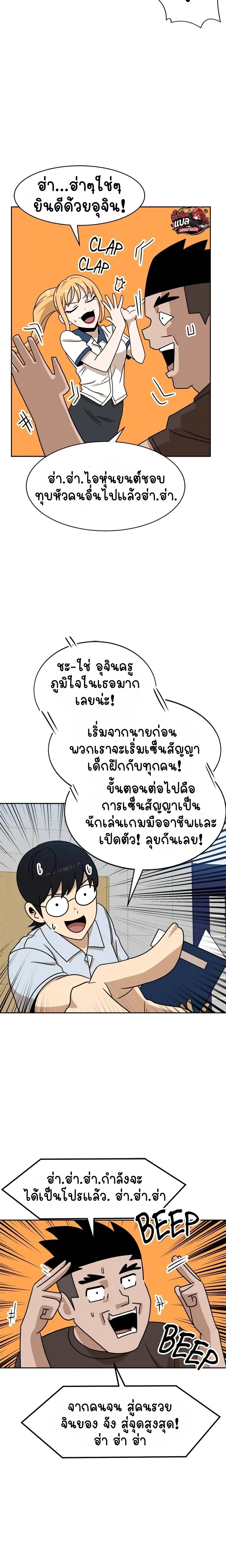 หน้าที่ 15