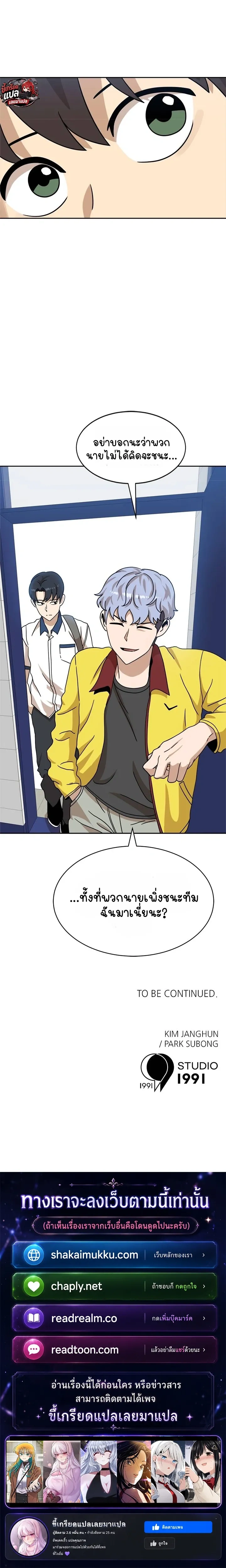 หน้าที่ 27