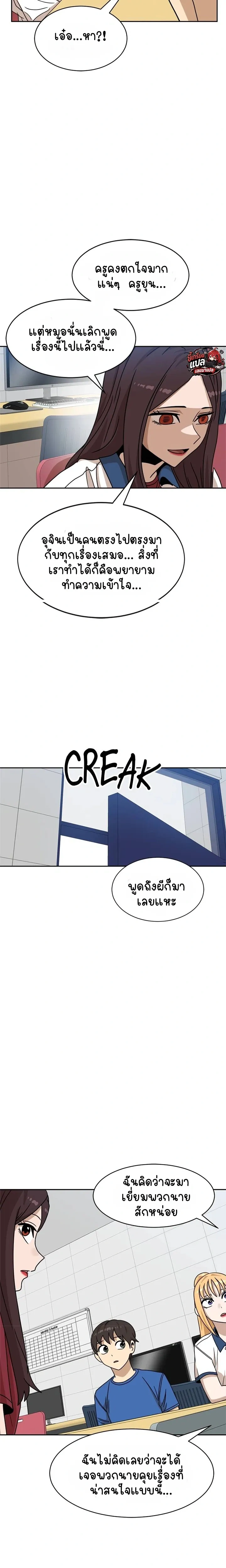 หน้าที่ 26