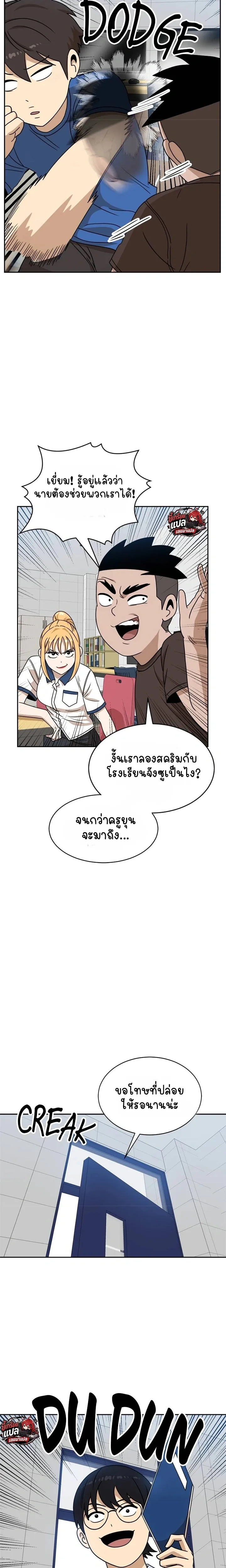 หน้าที่ 9