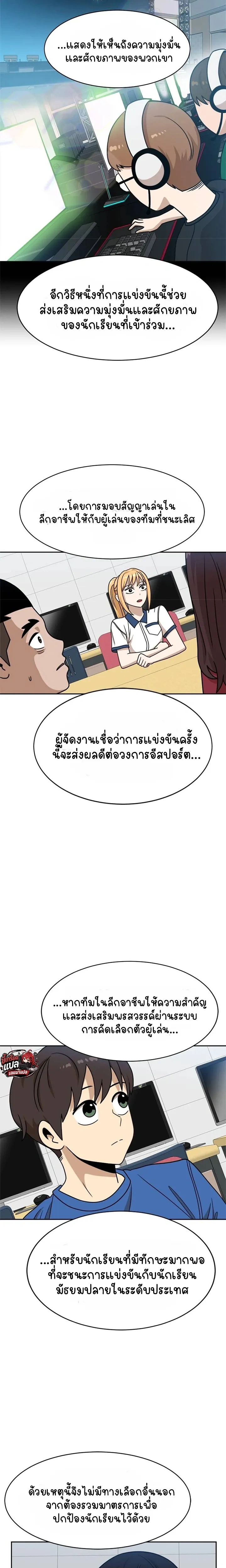 หน้าที่ 17