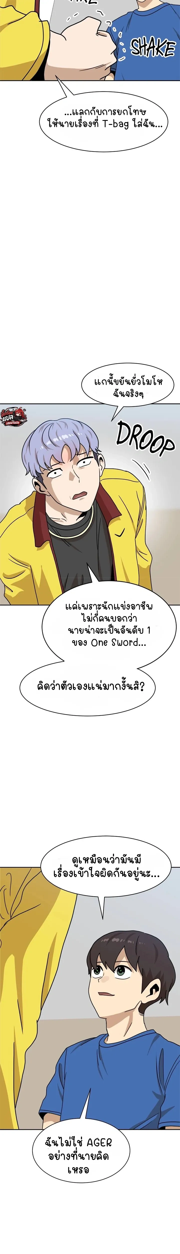 หน้าที่ 25