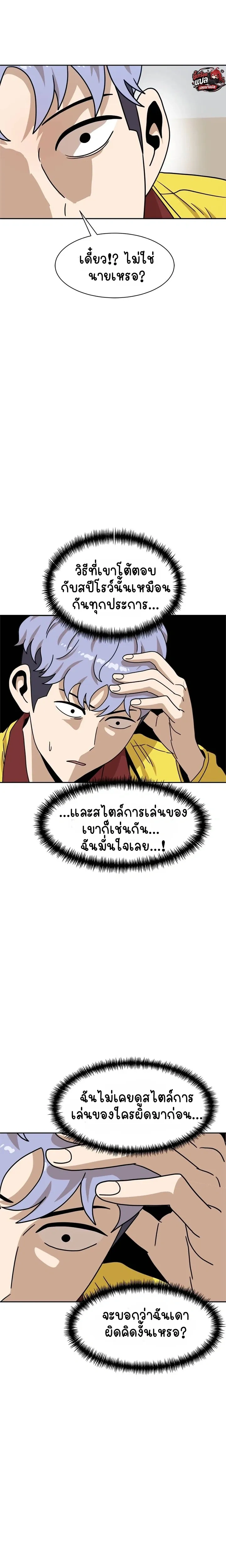หน้าที่ 26