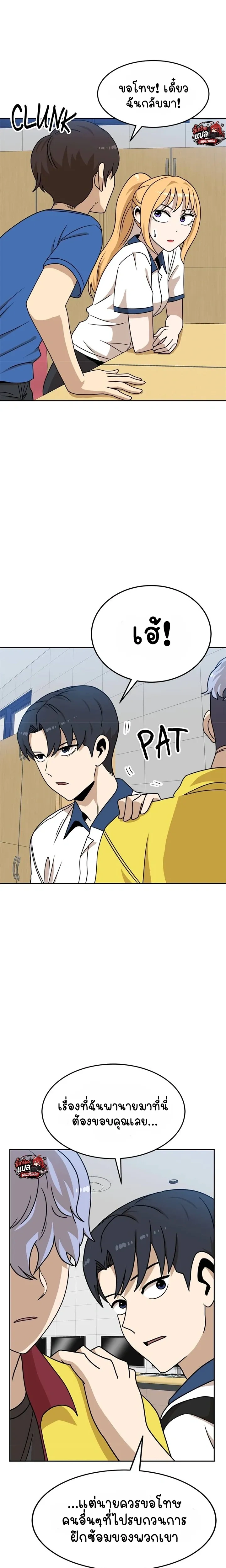 หน้าที่ 4