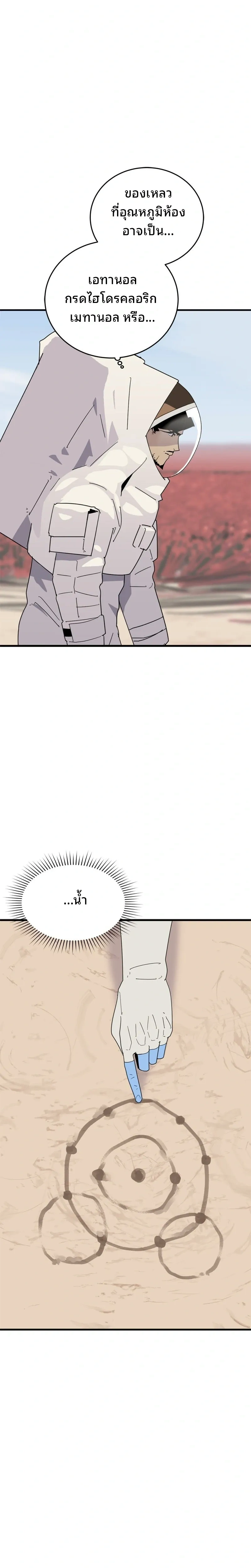 หน้าที่ 52