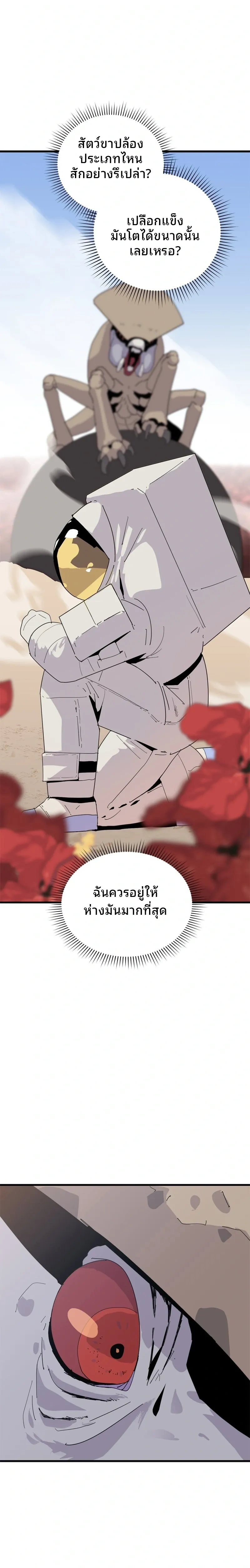 หน้าที่ 26
