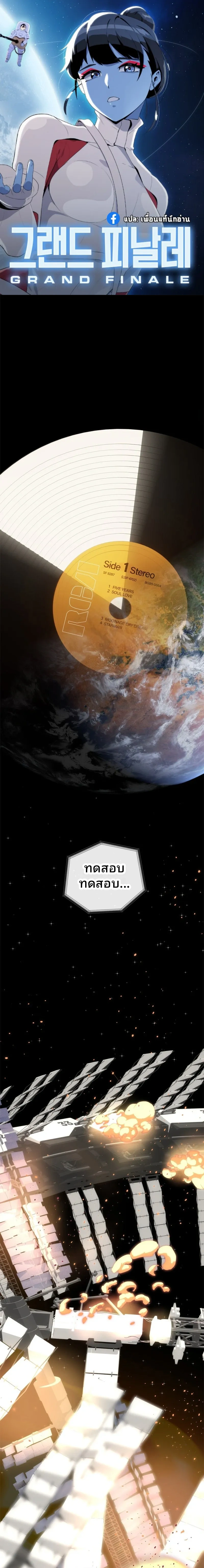 หน้าที่ 1