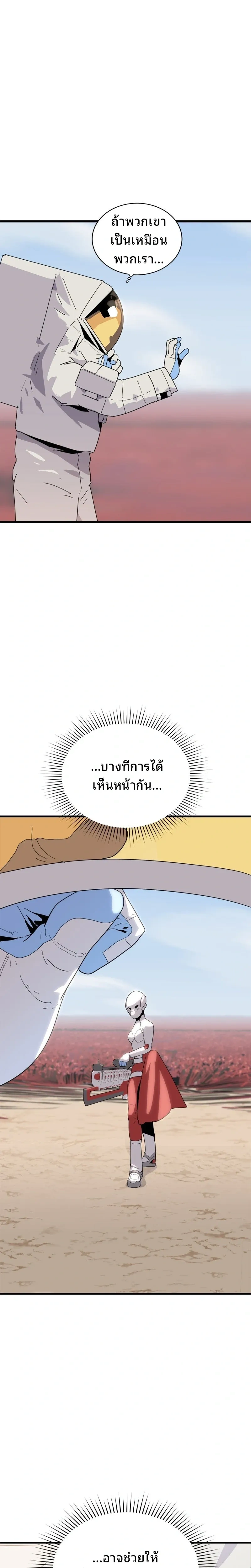 หน้าที่ 47