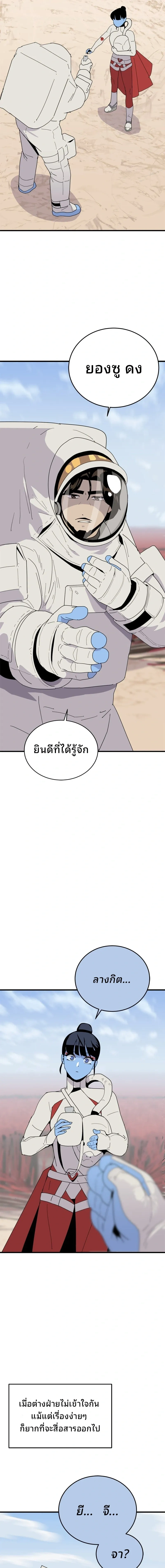 หน้าที่ 55