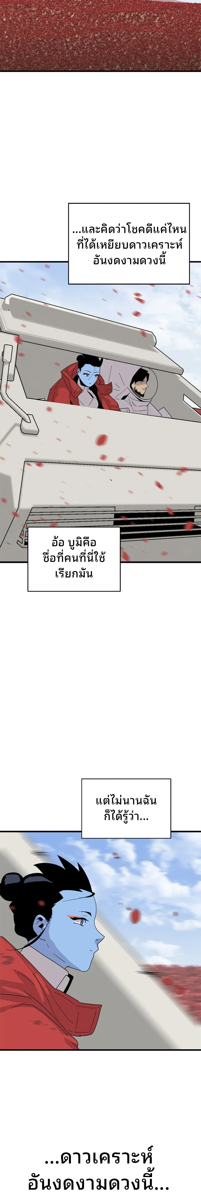 หน้าที่ 58