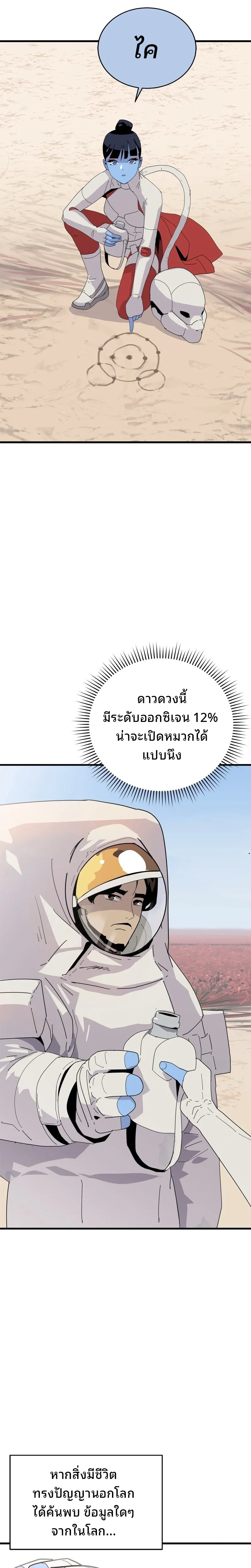 หน้าที่ 53